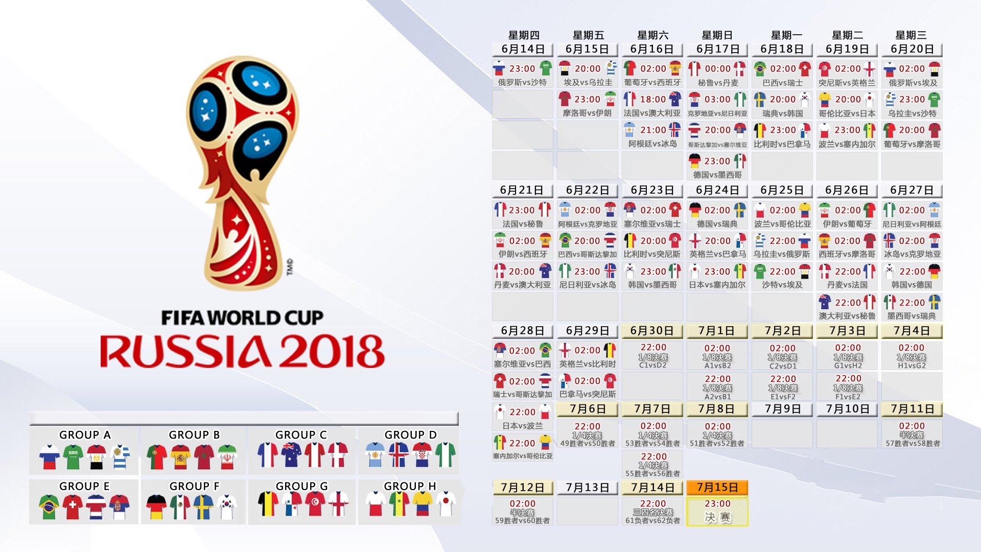 逆转与火焰，韩国队翻盘日本队，马琳状态火热点燃赛场