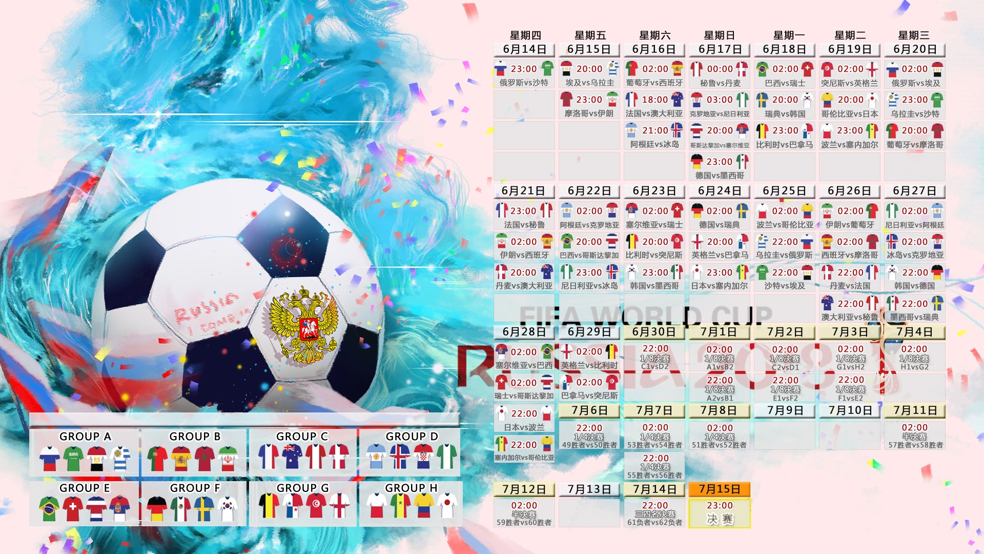 2026世界杯C组风云录,泰国横扫越南,塔雷米领衔钢铁防线铸就唯一传奇
